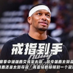 今日 悟空 焦点战：阿森纳晋级切尔西，新人崛起引发球迷热议